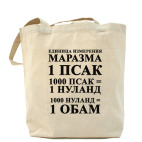 Холщовая сумка