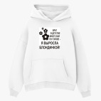 Толстовка худи оверсайз