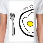 Соль