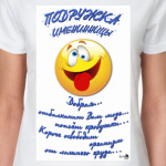 Оригинальный День рождения