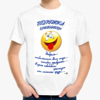 Детская футболка