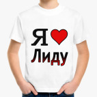 Детская футболка