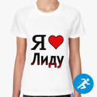 Женская спортивная футболка