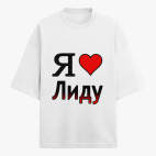 Футболка оверсайз