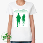Женская футболка органик
