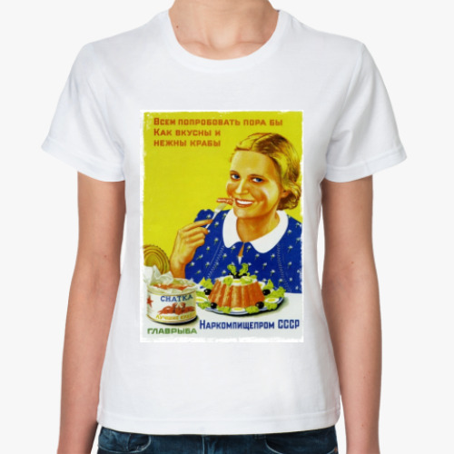 Классическая футболка с принтом СССР