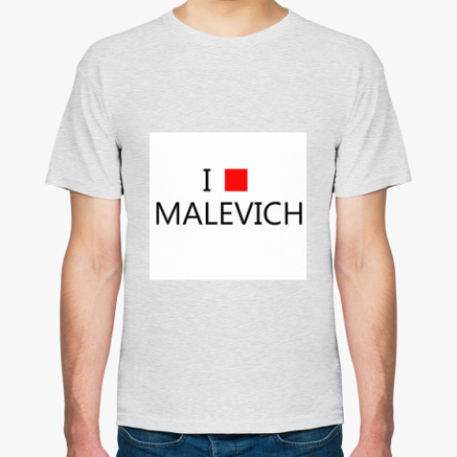 Футболка с принтом I love MALEVICH