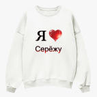 Свитшот оверсайз