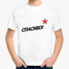 Детская футболка