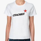 Женская футболка