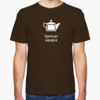 Крепкая заварка