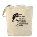 Холщовая сумка