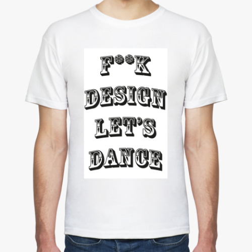 Футболка с принтом f**k design let's dance