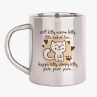 Кружка металлическая