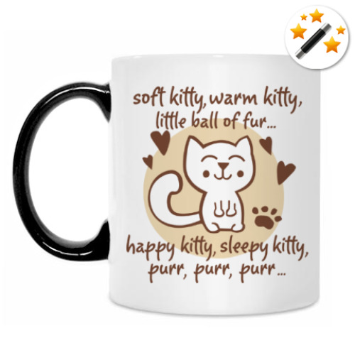 Кружка-хамелеон с принтом Теория большого взрыва - песенка