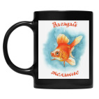 Кружка цветная UV-DTF