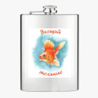 Фляжка стальная