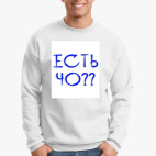 Свитшот