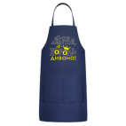 Кухонный фартук