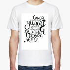 Типографика на цитату А. Камю