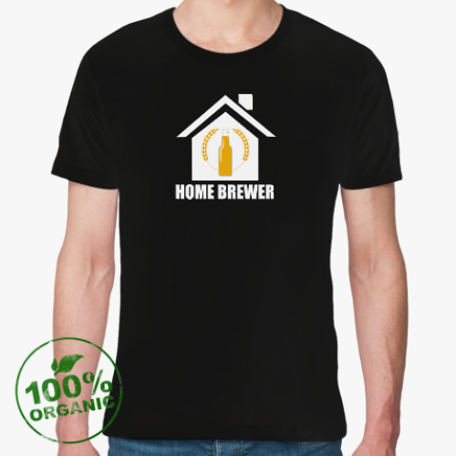 Футболка из органик-хлопка с принтом Home brewer - домашний пивовар