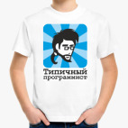 Типичный программист
