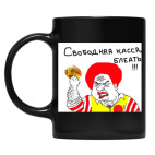 Кружка цветная UV-DTF