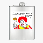 Фляжка стальная