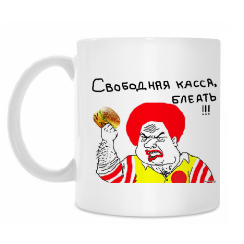 Кружка с принтом свободная касса