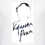 Королева рока 2