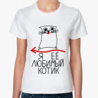 Женская футболка