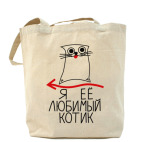 Холщовая сумка