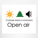 Open air