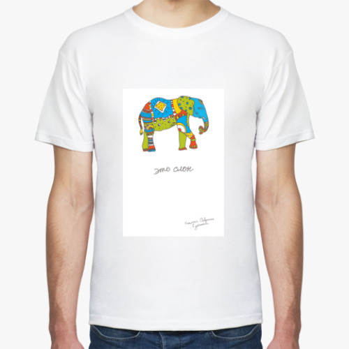 Футболка с принтом Это слон