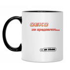 Кружка двухцветная