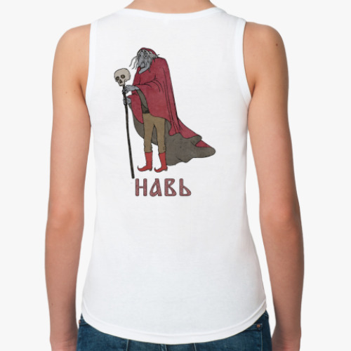 Женская майка с принтом Навь (рисунок на спине)