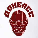 'Донбасс'