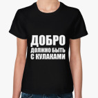 Женская футболка