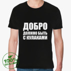 Мужская футболка органик