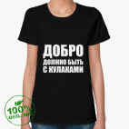 Женская футболка органик
