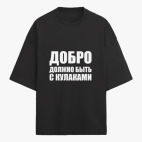 Футболка оверсайз