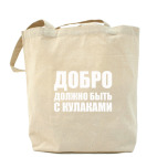 Холщовая сумка