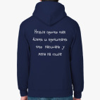 Нельзя просто так...