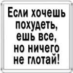 Афоризм
