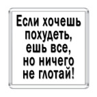 Афоризм