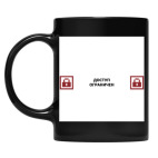 Кружка цветная UV-DTF