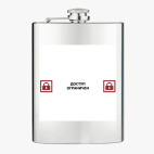 Фляжка стальная