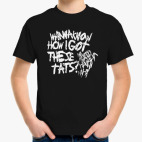 Детская футболка