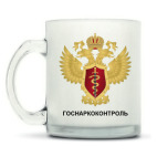 ФСКН, Госнаркоконтроль