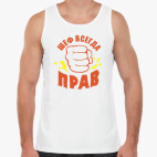 Мужская майка